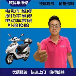 吉安市电动轮椅维修，吉安市轮椅换胎，轮椅组装，轮椅补胎，吉安市轮椅