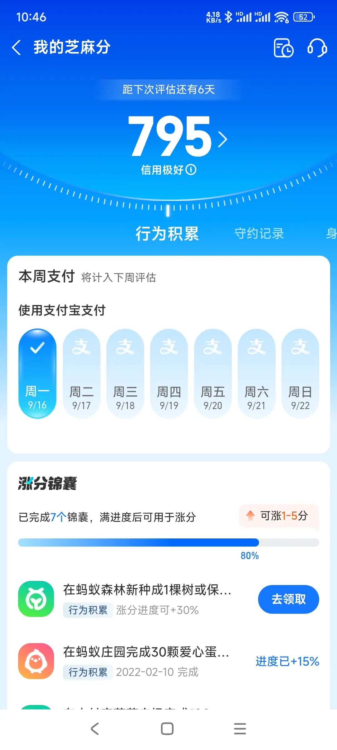 吉安市市内，跑腿，医院开药，陪诊，陪游，代驾，闪送。接送孩子老